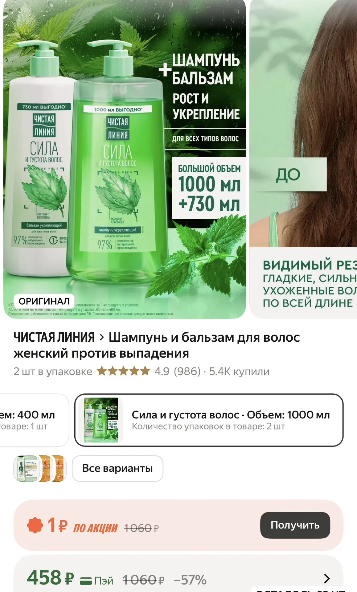 https://market.yandex.ru/cc/BDt23R
