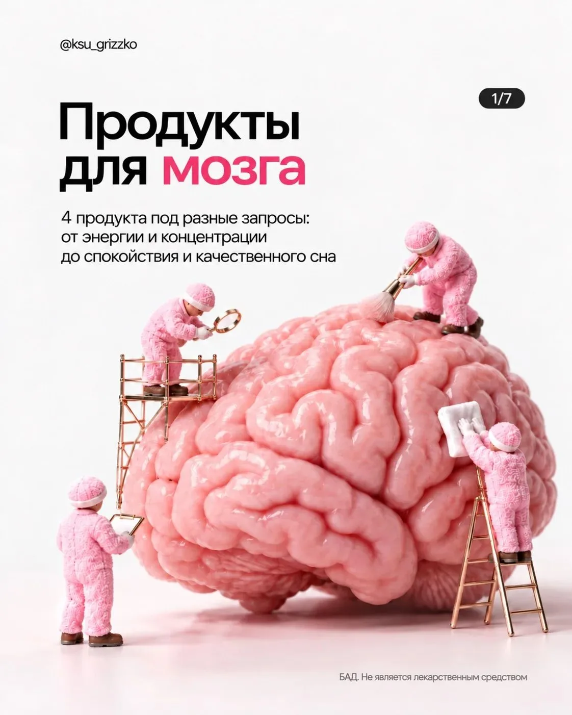 Ну красота жеееее💕