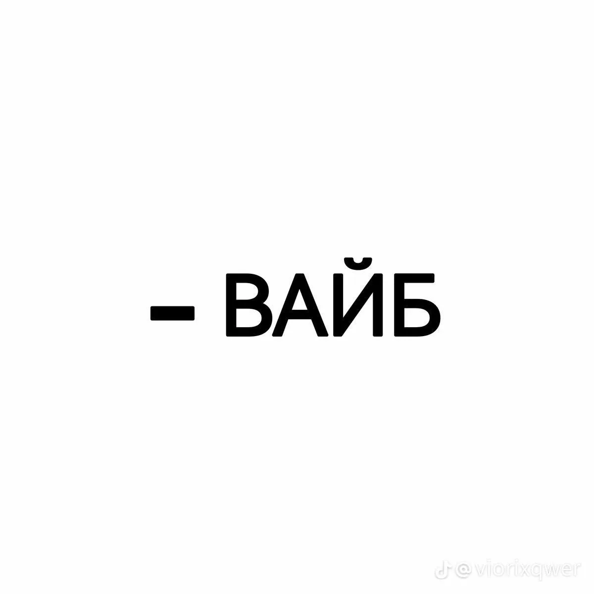 Все наши каналы