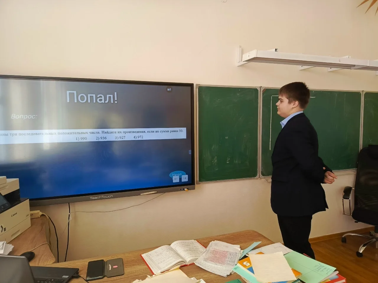 💡 От теории к практике: математический «Морской бой» развивает навыки будущего!