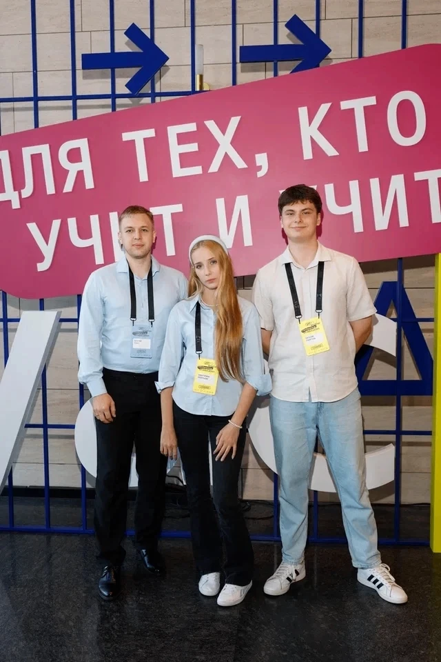 🚀 Из «Кванториума - Ульяновск» Центра «Алые паруса» — на большую образовательную конфе...