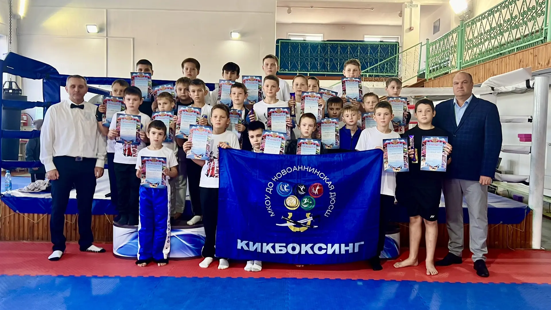 🥊Результаты Первенства Новоаннинской ДЮСШ по кикбоксингу среди воспитанников нашей спо...