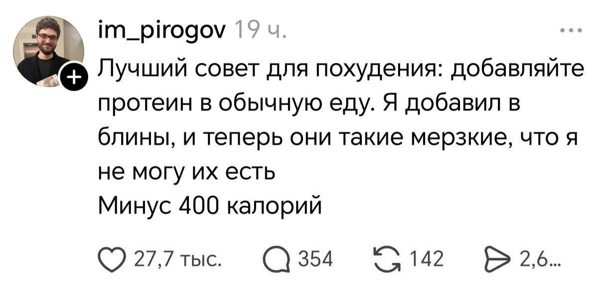 Ох-ох-ох, запишу аудио на эту тему