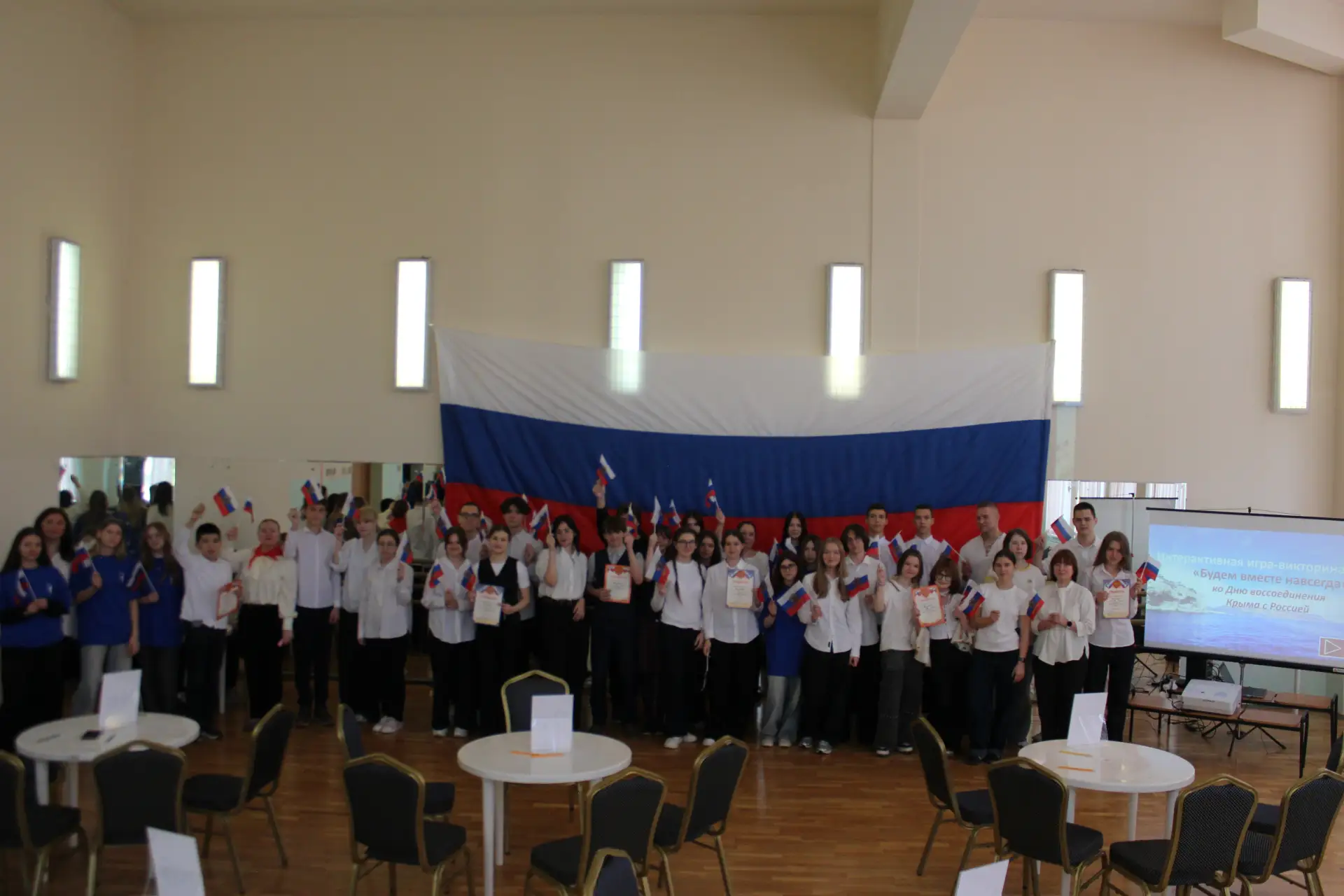 🇷🇺Всероссийская акция «Одна страна – одна история»🇷🇺    🗓День воссоединения Крыма и города Севастопо