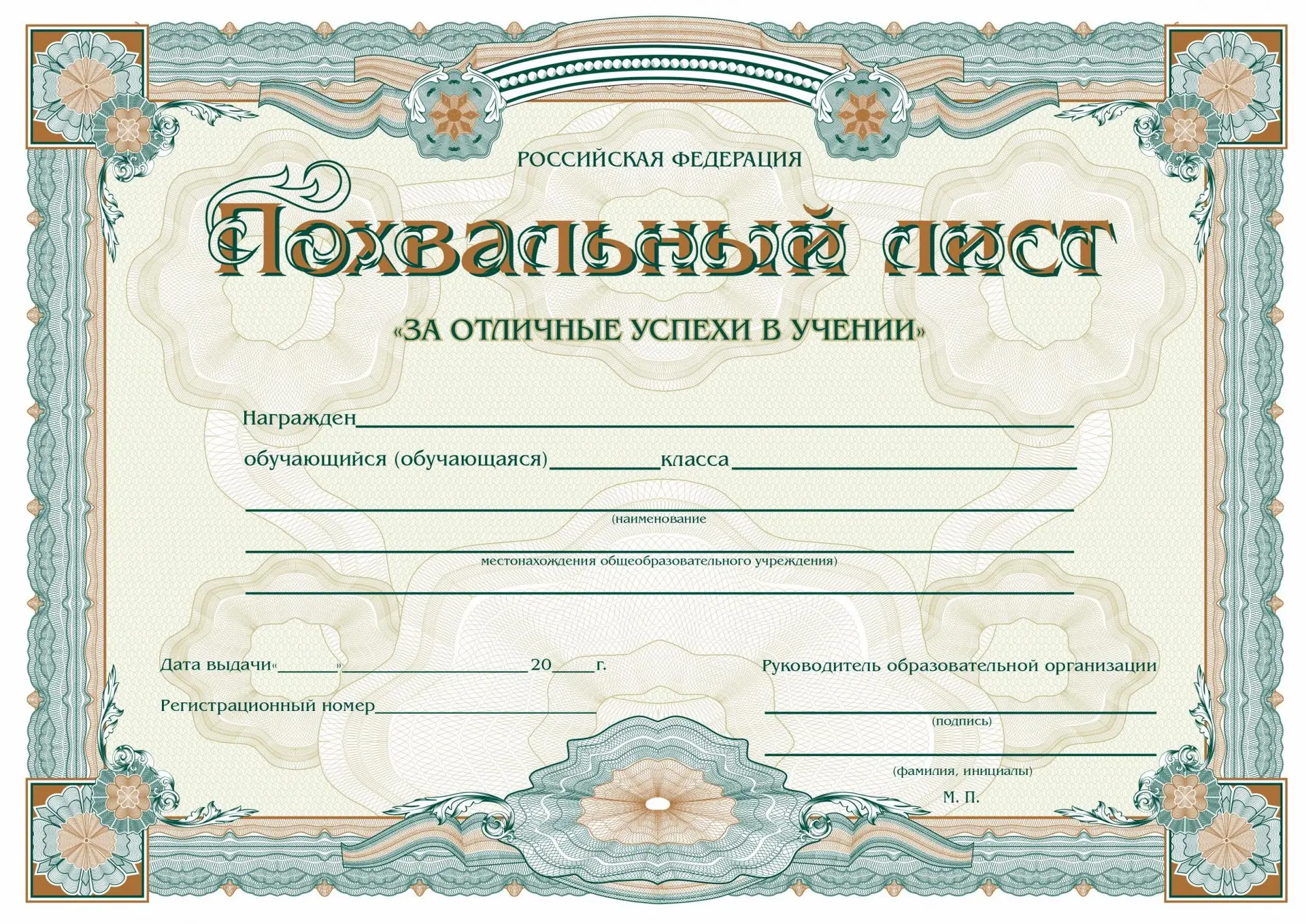 Так, с июнем разобрались ✅