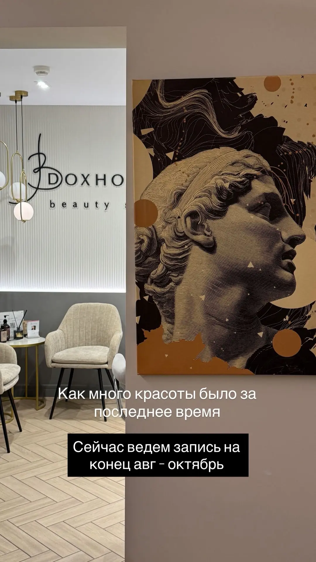 Сборы в 4 руки на фотосессию