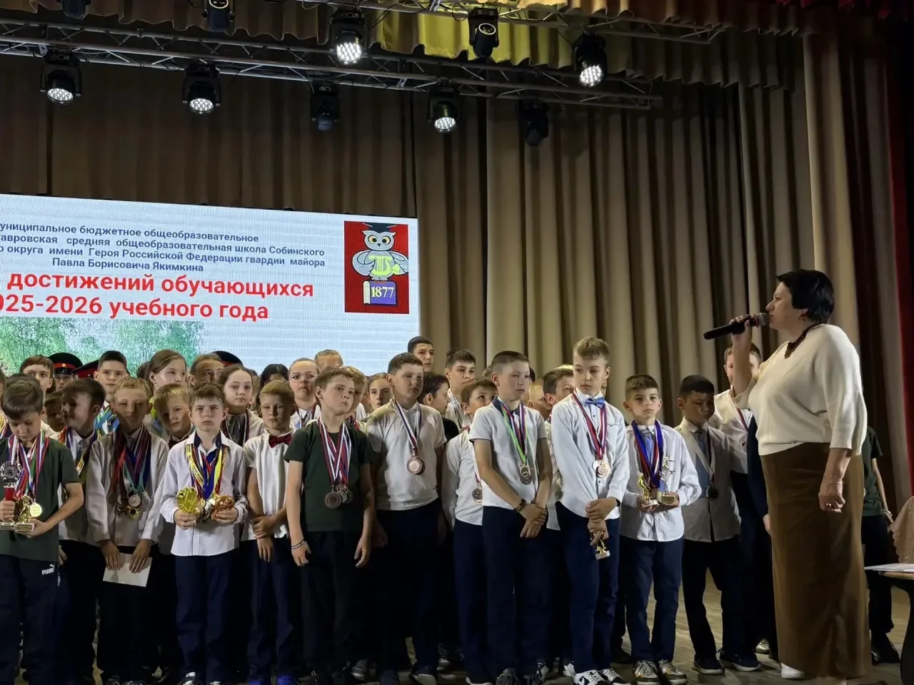 🌟Сегодня в нашей школе прошёл яркий и вдохновляющий «Парад достижений обучающихся 2025...