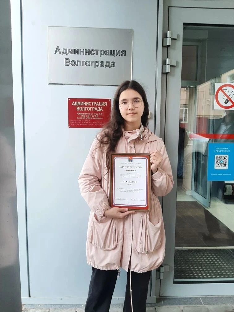 1 июня в мэрии Волгограда состоялась торжественная церемония награждения талантливых ре...