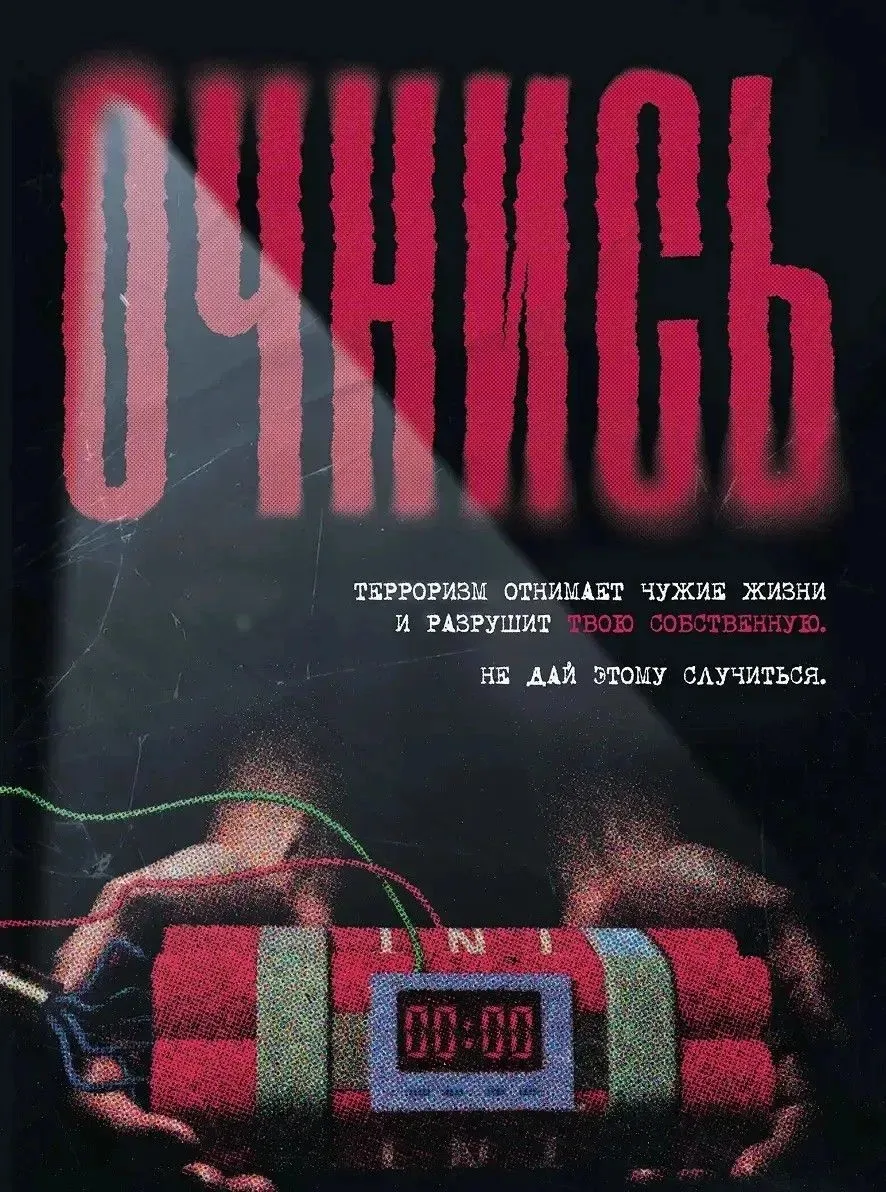 ️Сохрани себе будущее