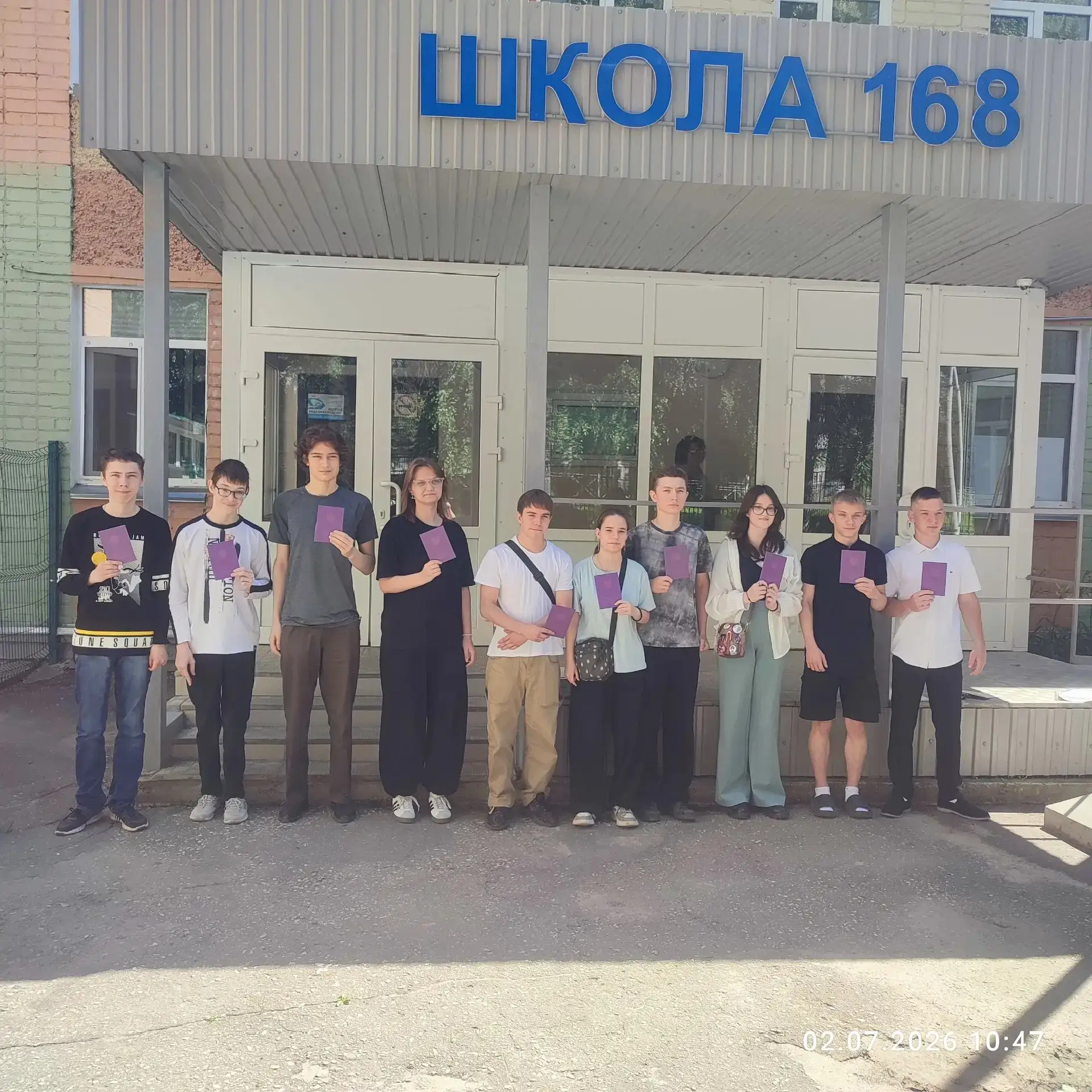 Поздравляем Гульназ Насировну и наших выпускников с вручением аттестатов! В счастливую жизнь!