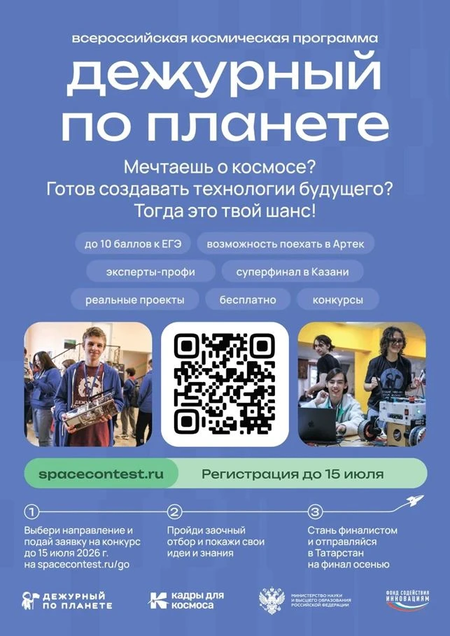 ИНФОРМАЦИЯ
