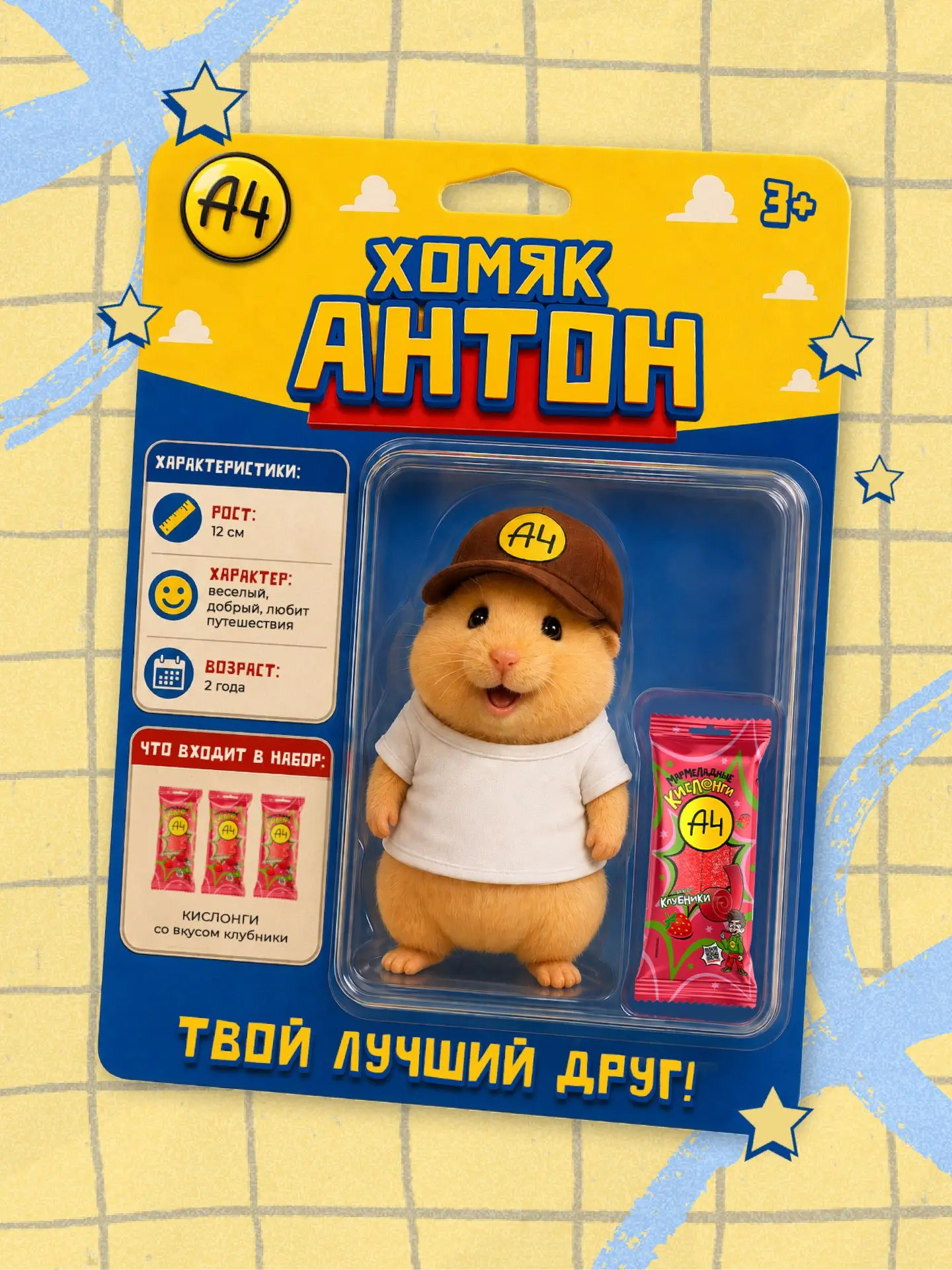 Ты: говоришь, что уже взрослый