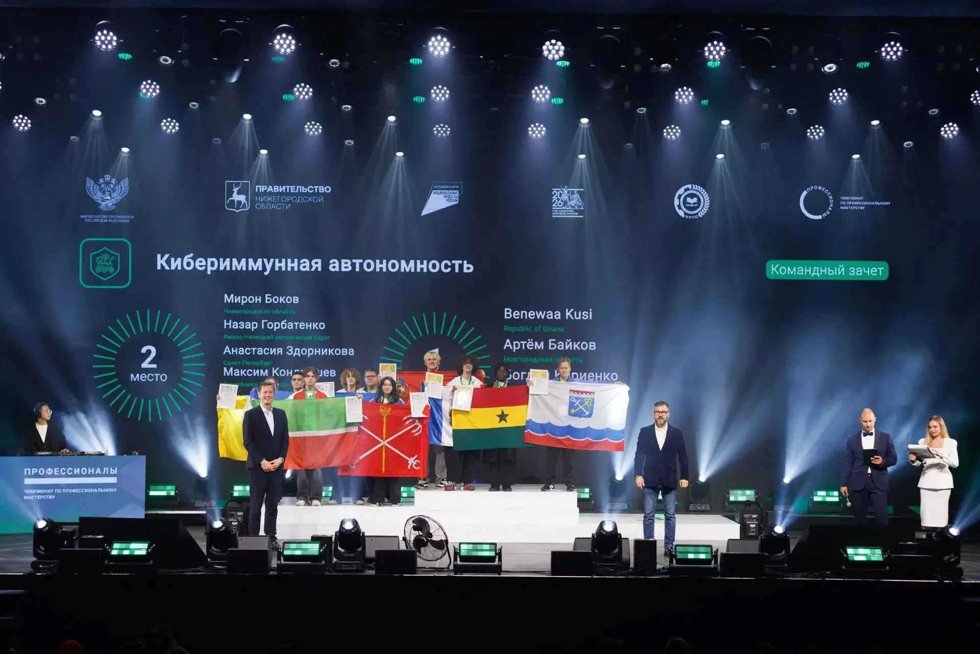 🥈 Студент Ноябрьского колледжа профессиональных и информационных технологий Назар Горб...