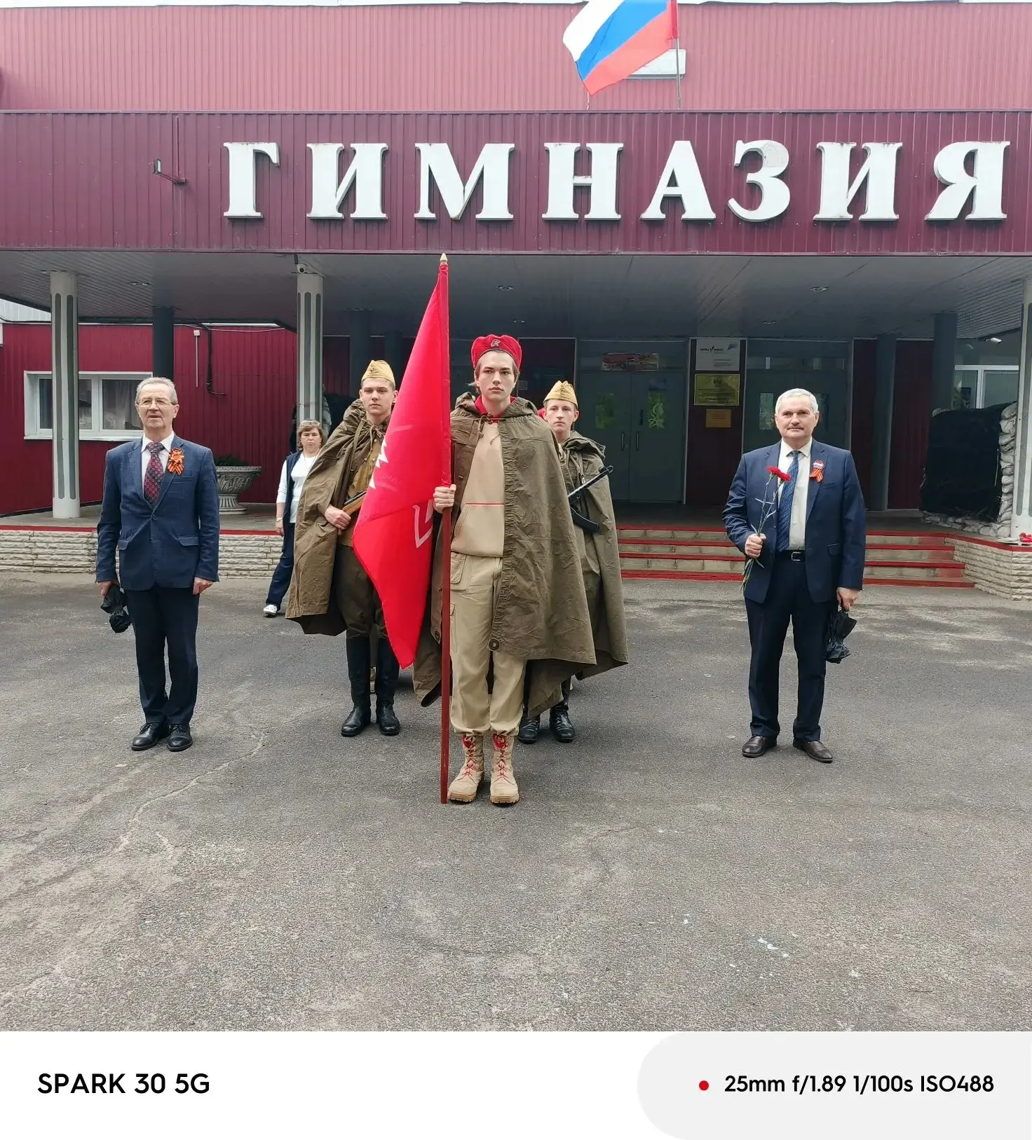 ДЕНЬ ПОБЕДЫ!