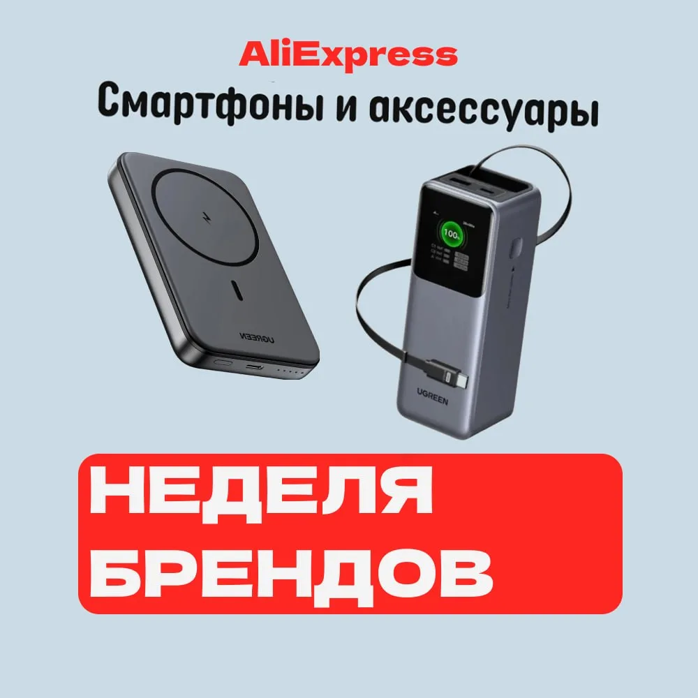 🔥🔥🔥 Дни выгоды уже начались!