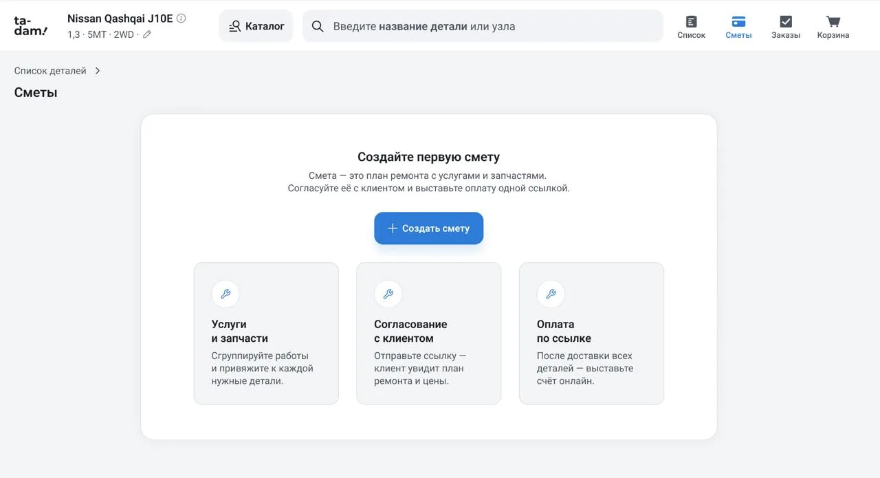 Коллеги владельцы Автосервисов, нужна ваша помощь:
