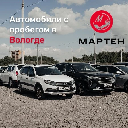 Устали искать авто? 500+ машин в одном месте
