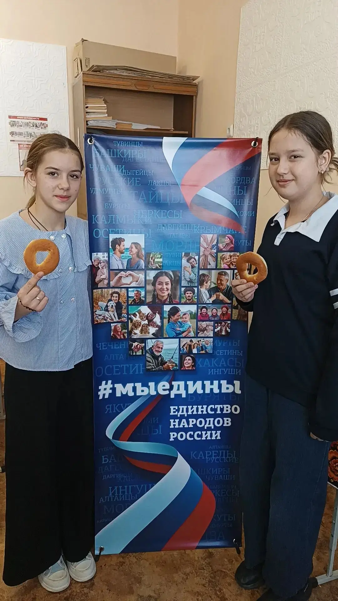 ✅2026 год  объявлен годом Единства Народов России🤝 ✅Каждый народ России уникален своими традициями, 