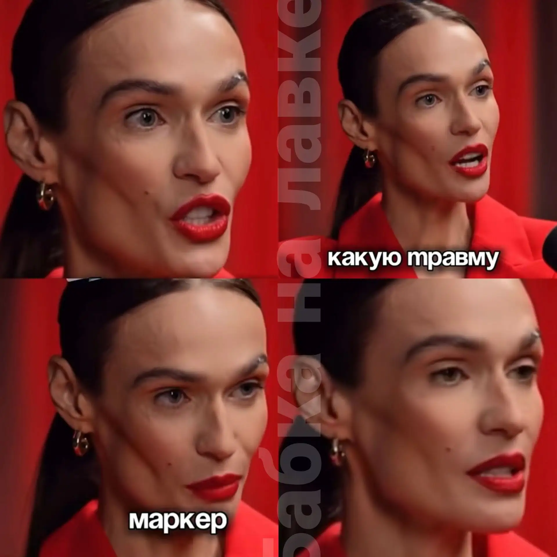 Контуринг у Водонаевой зачётный. Видимо, очередной лайфхак по макияжу из интернета 😂