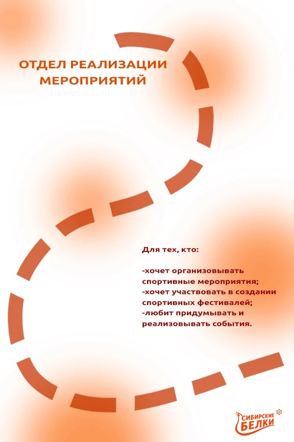 ЗНАЙ СВОЙ ССК: 6 МАРШРУТОВ, КОТОРЫЕ ИЗМЕНЯТ ТВОЙ УЧЕБНЫЙ ГОД 🤩