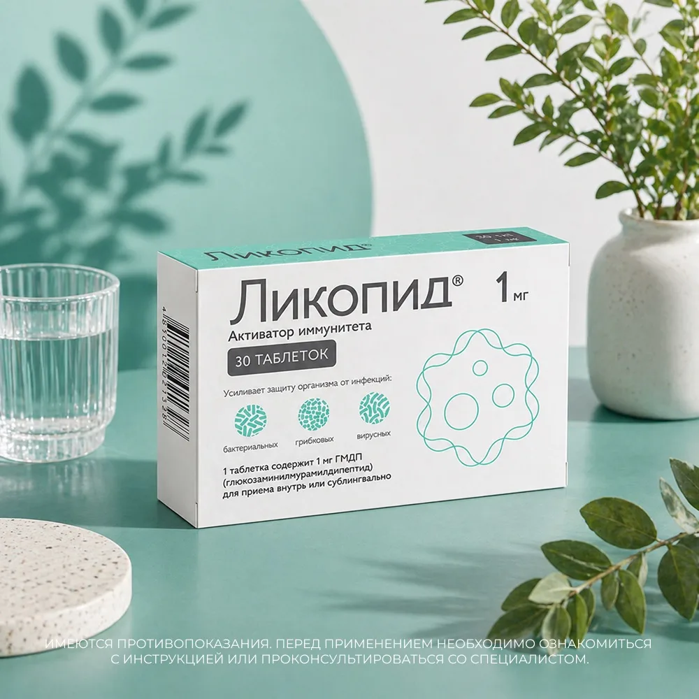 Иммунитет не нужно «стимулировать», лучше  правильно обучить

Почему одни болеют 1–2 раза в год,а др