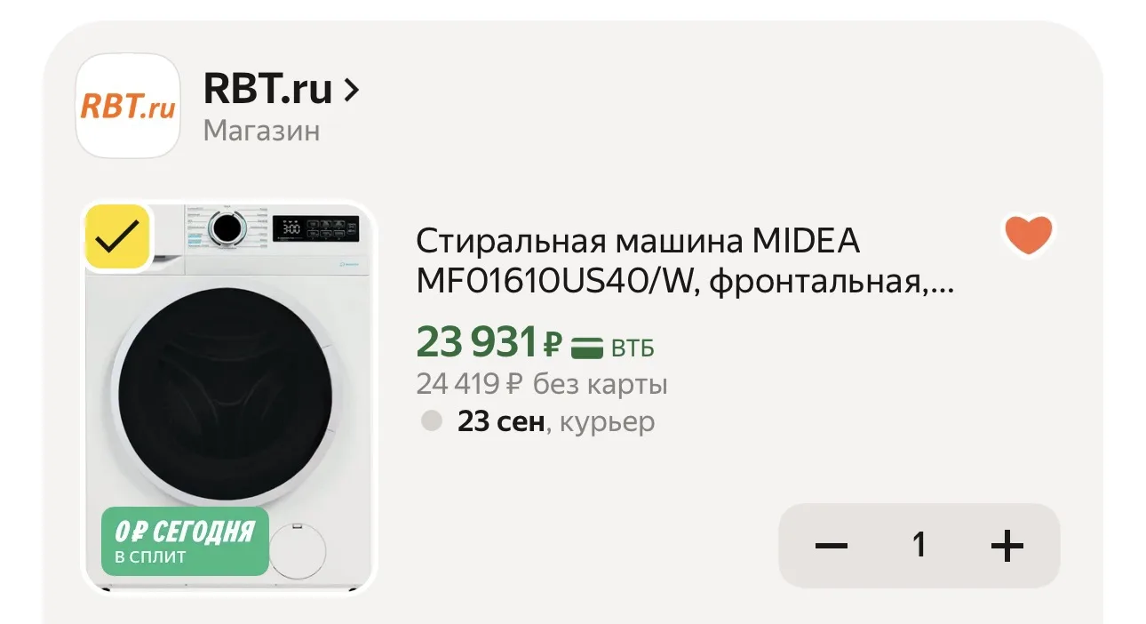 Стиральная машина MIDEA MF01610US40/W, фронтальная, пар, 14 программ стирки