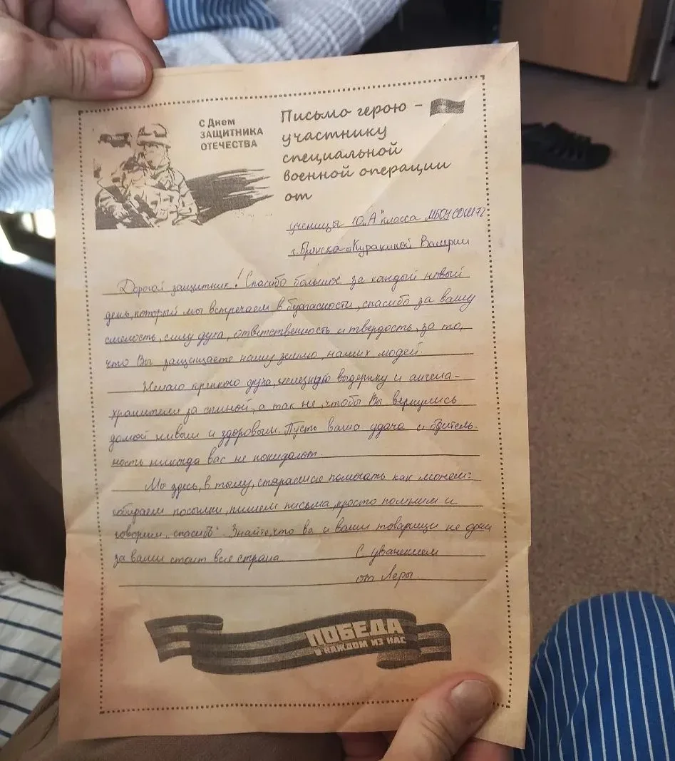 Слова, написанные детскими руками, часто оказываются сильнее любых слов взрослых.  Старания наших уч