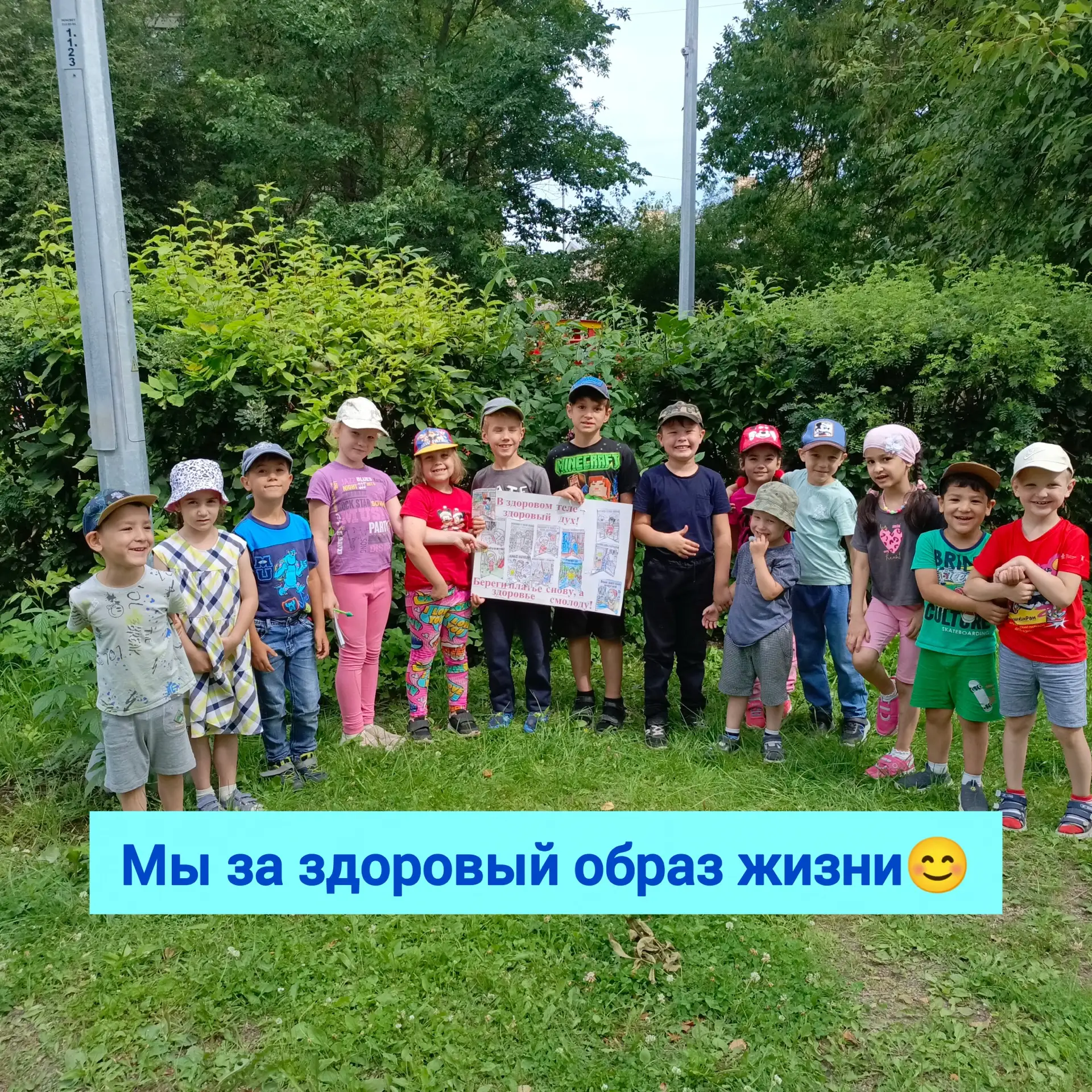 В группе «Непоседы» прошла неделя «Мир здоровья»😊. Дети закрепили знания о гигиене, правильном пита