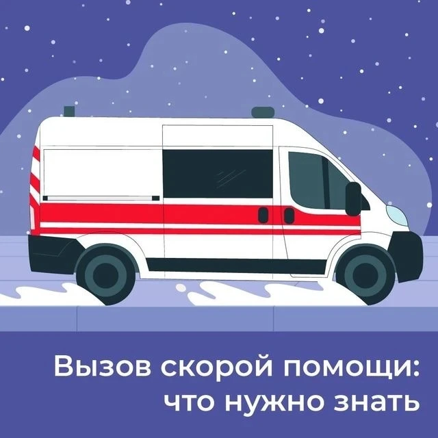 Уважаемые подписчики! 🚑