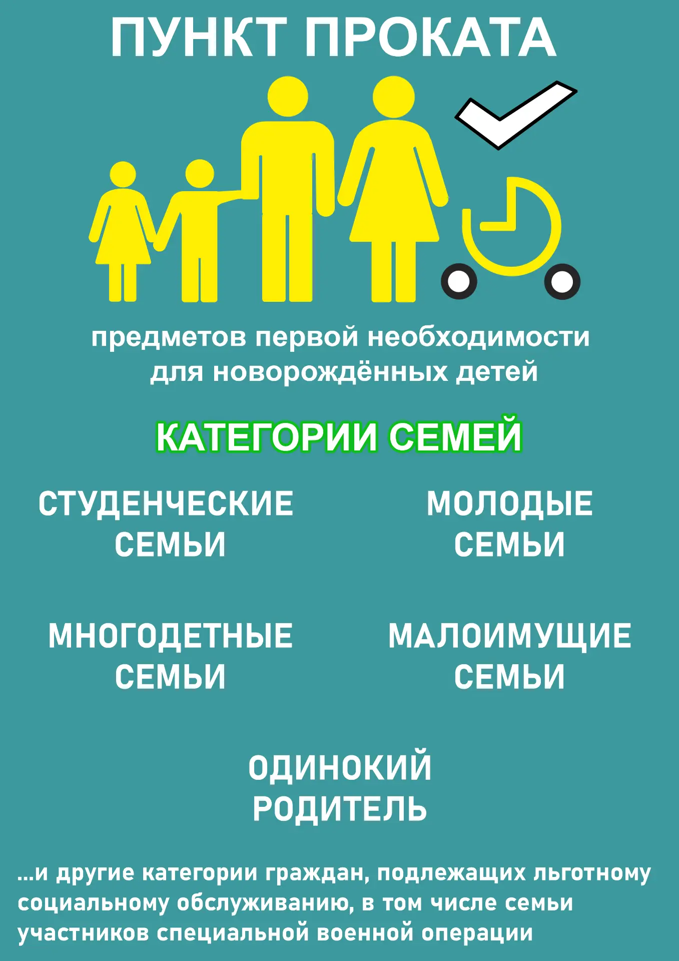 🏠 В государственном казённом учреждении «Калтанский центр социальной помощи семье и де...