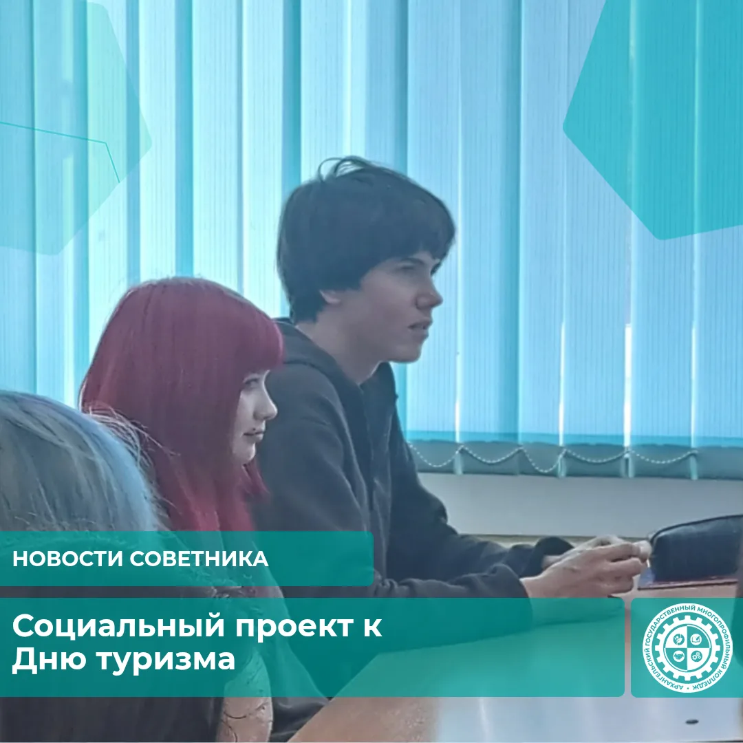🎉 27 сентября отмечается ДЕНЬ ТУРИЗМА