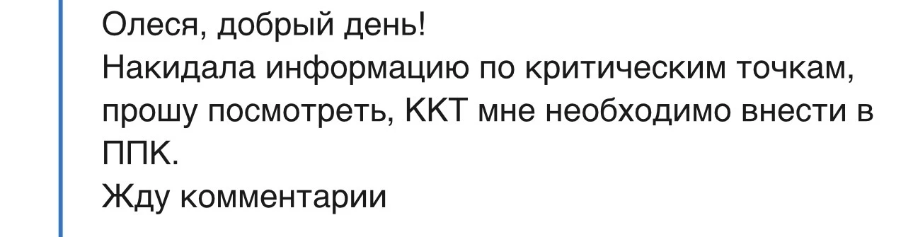 #кейс