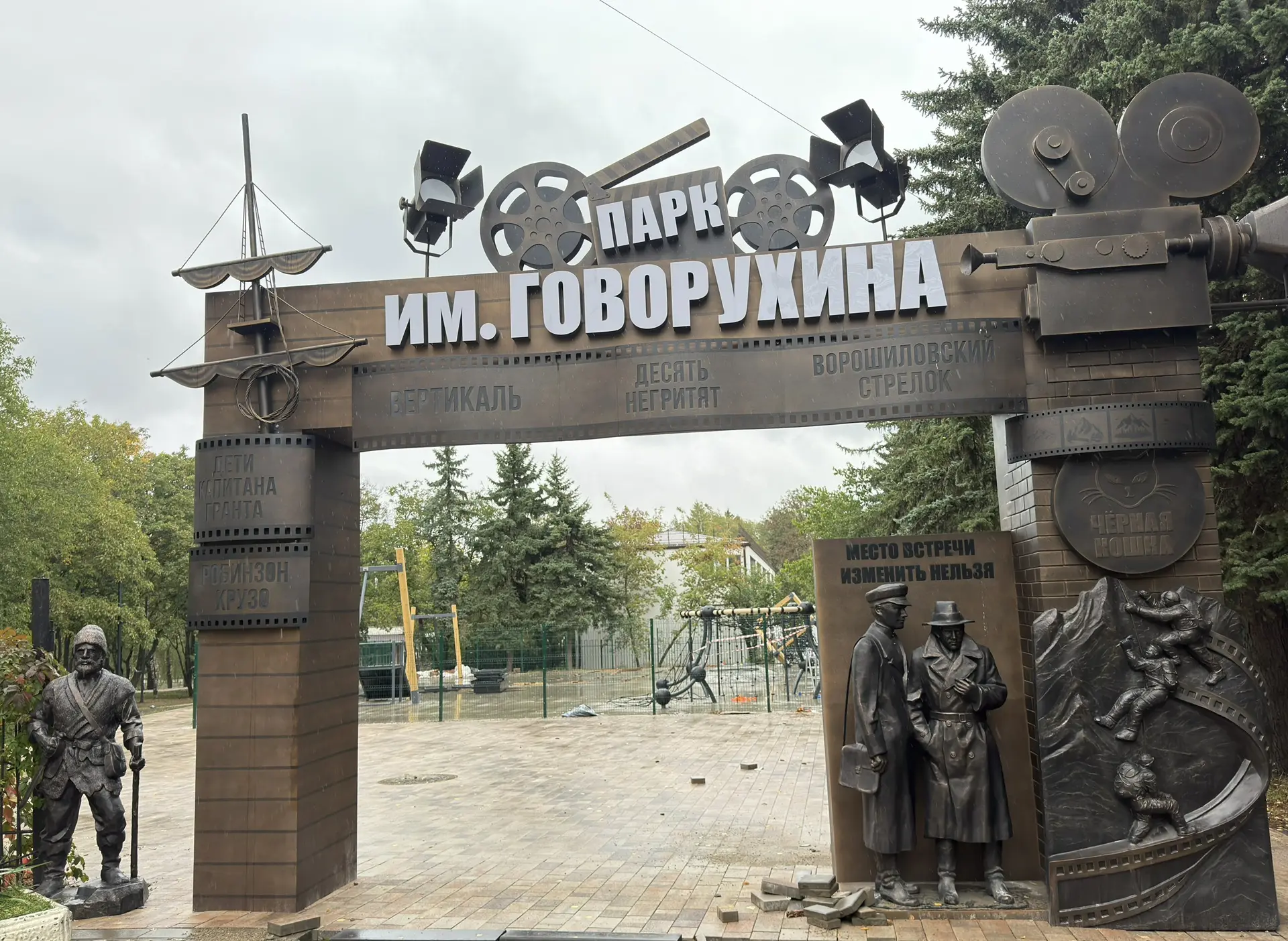 #Стройотчет