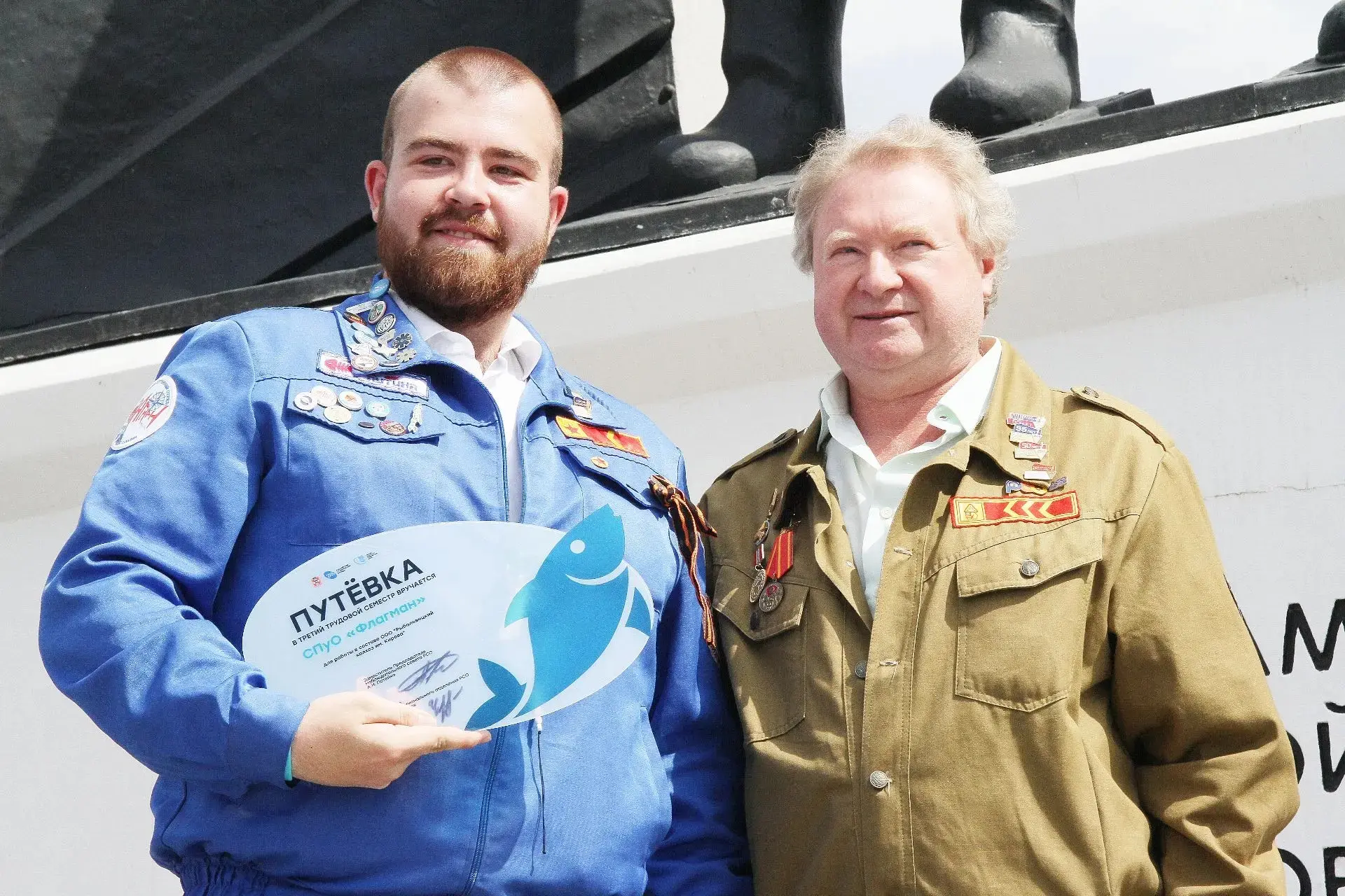 Председатель Федерации омских профсоюзов Сергей Моисеенко принял участие в торжественно...