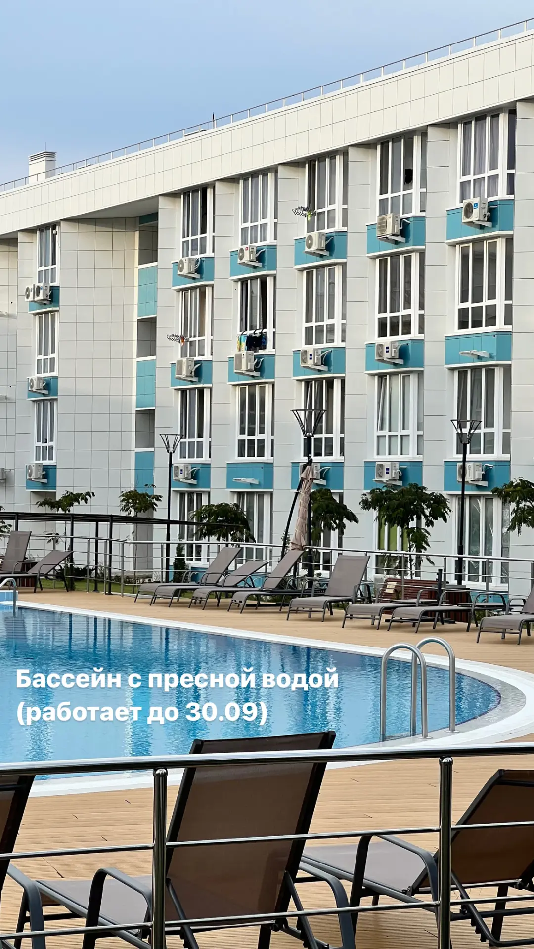 Планы изменились — даты можно перенести
