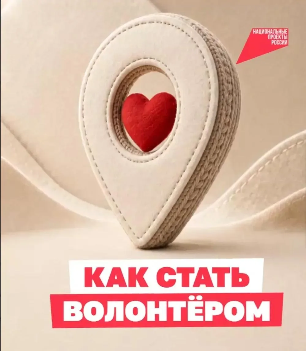 🤝 Помогать может каждый