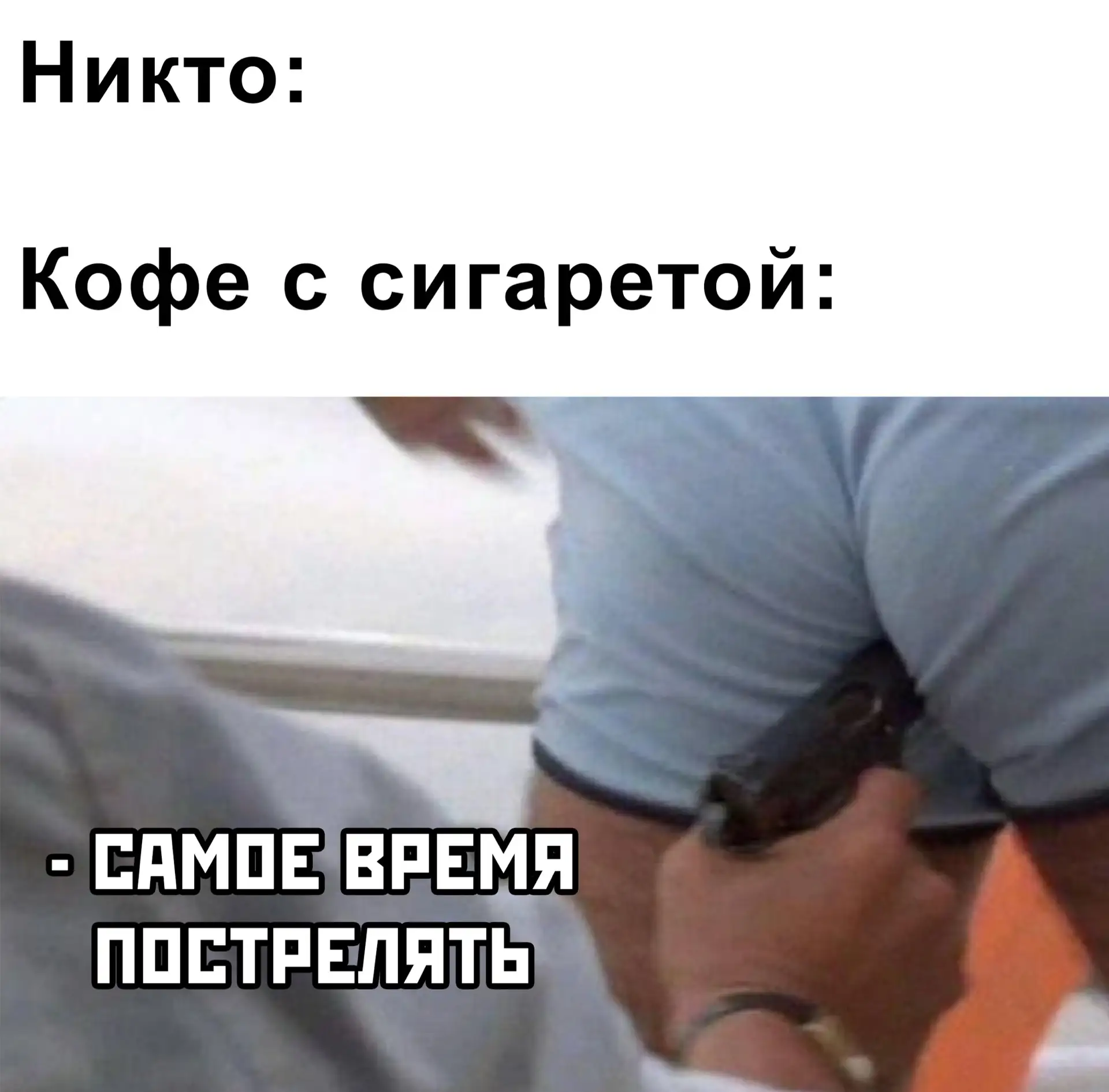 Юмор в МАХ