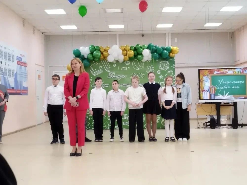 26 мая в актовом зале нашей школы прошёл трогательный праздник «Последний звонок - 2026...