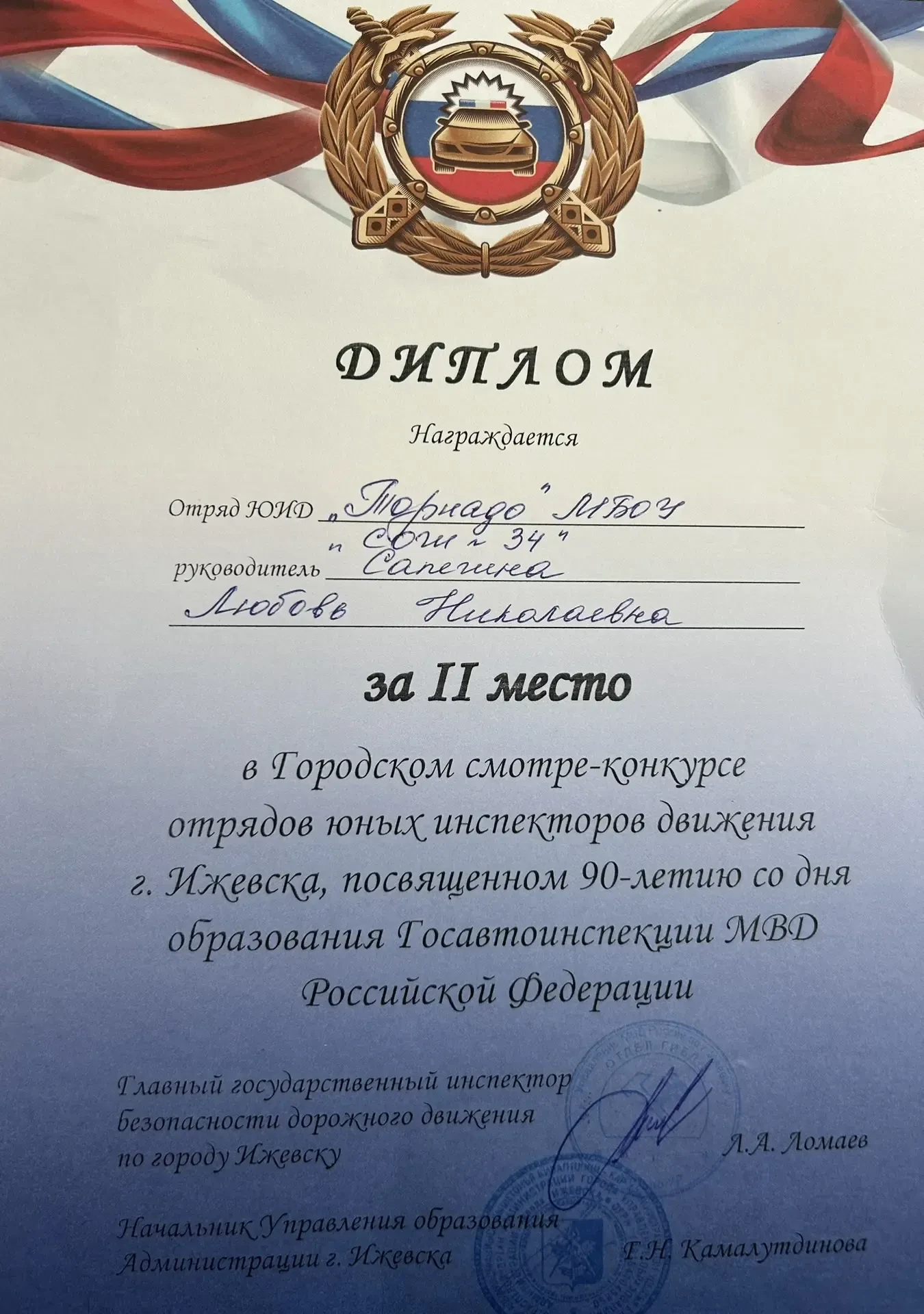 🥳 Мы — в числе лучших! Гордость берет за наших ребят! 20 марта во Дворце детского (юношеского) творч