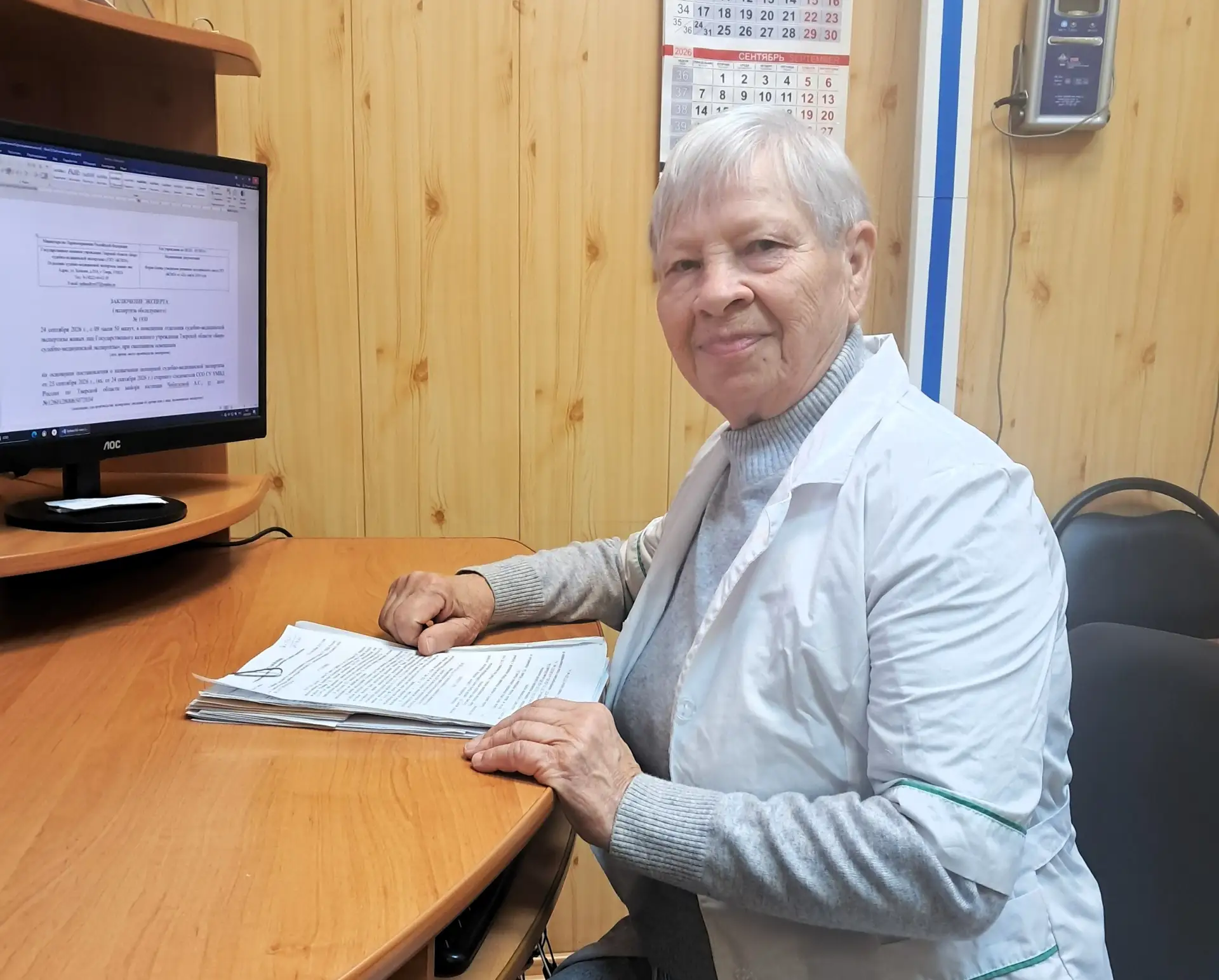 58 лет в профессии: фельдшер-лаборант Валентина Ивановна Холоднова ушла на заслуженный ...