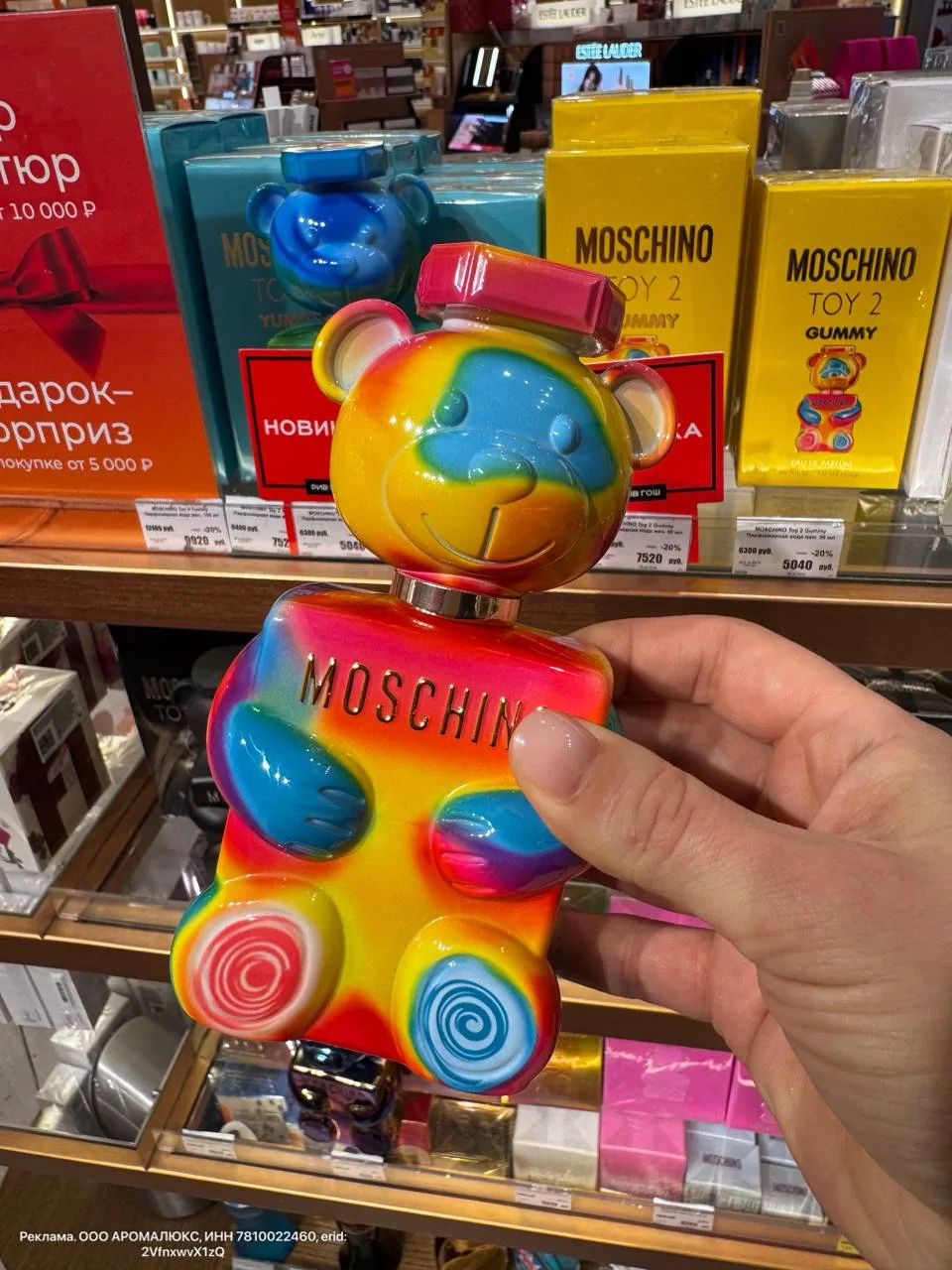 Новинки в РИВ ГОШ