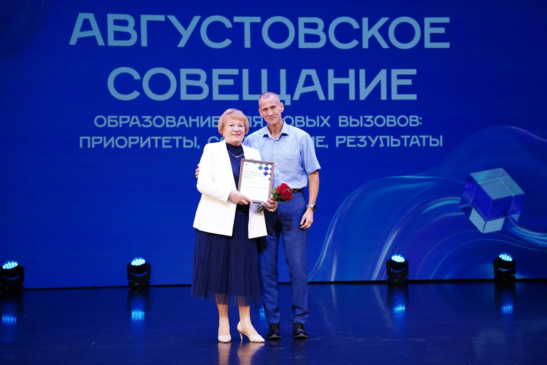 ⚡️26 августа мы дали мощный старт новому учебному году!