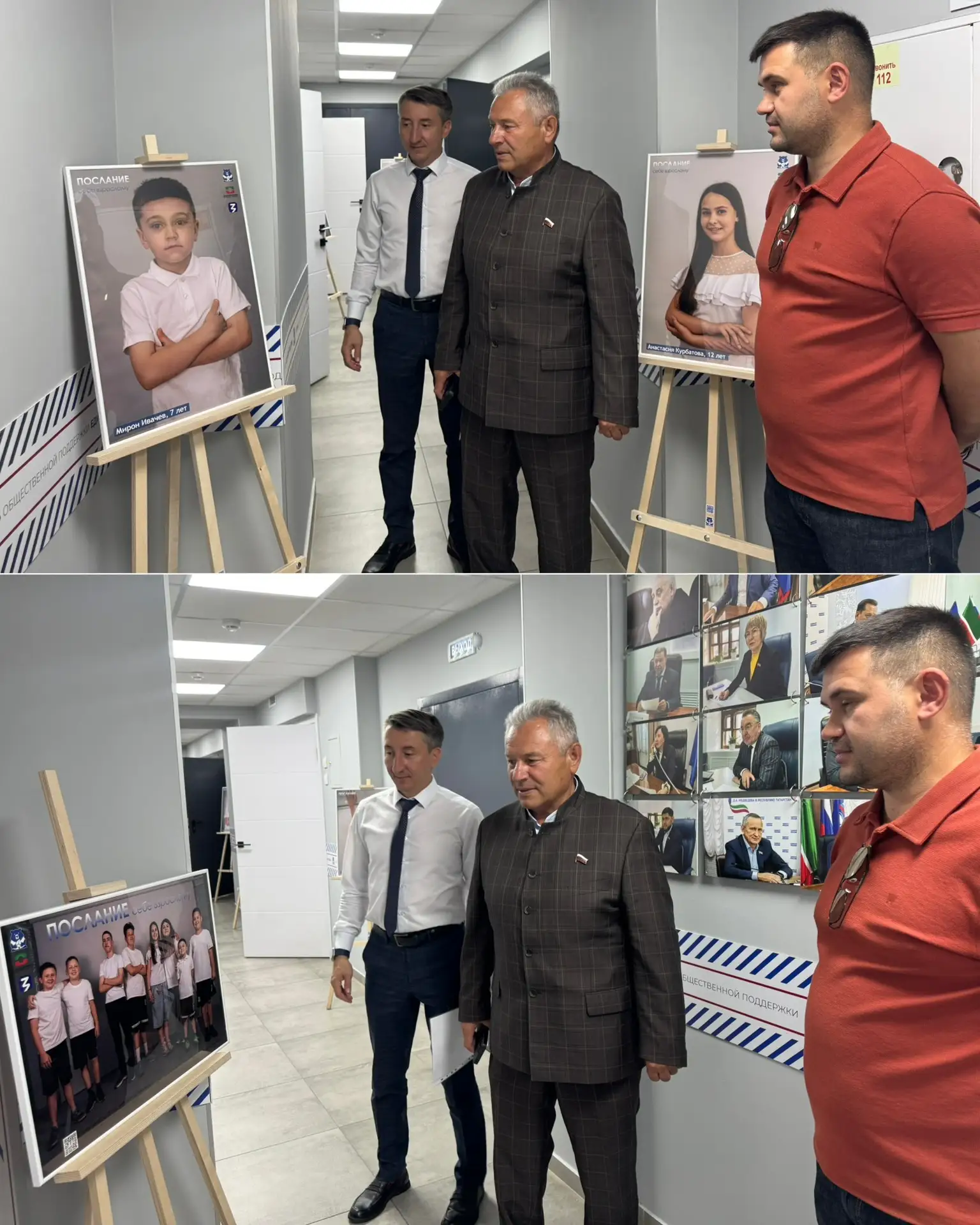 Побывали на удивительной фотовыставке «Послание себе взрослому». Это не просто снимки — это машина в