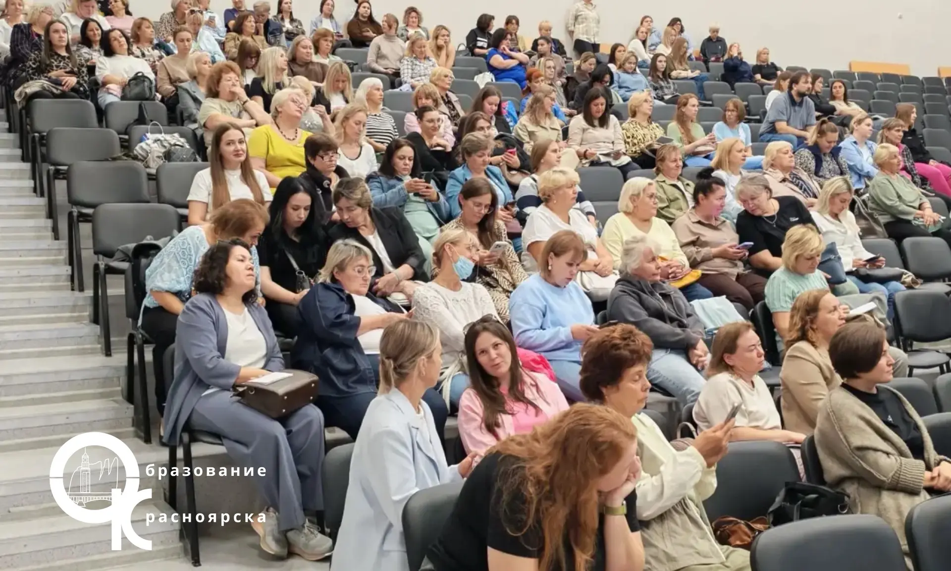 Предметные площадки для педагогов