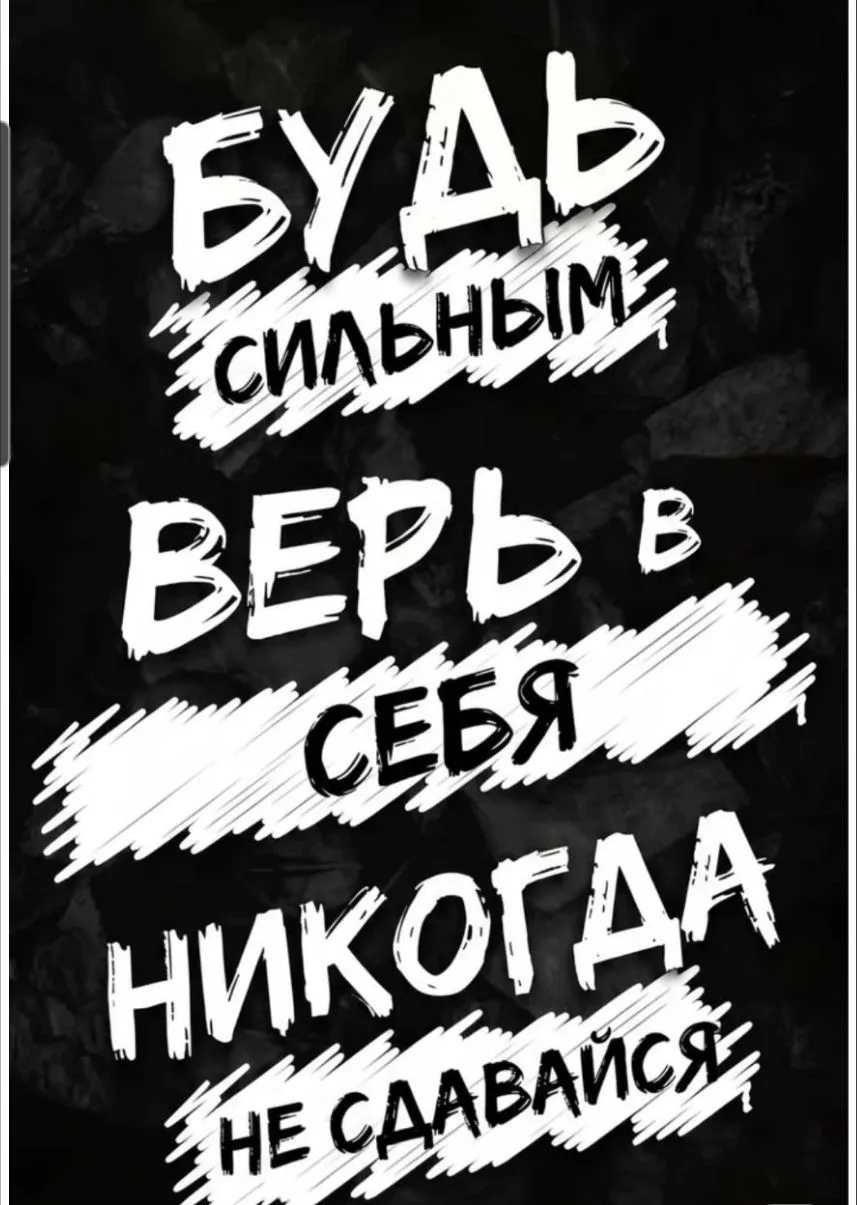 💌Для размышления: