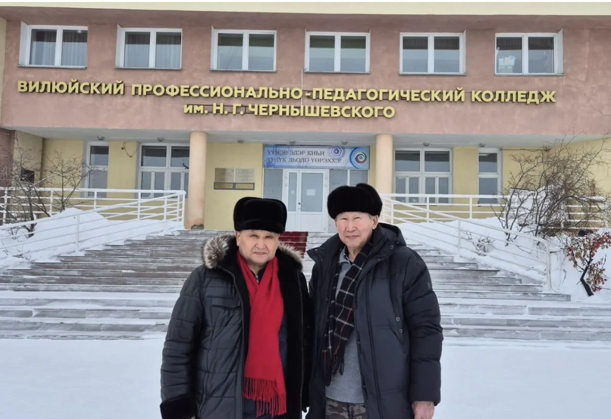 Фото- в Вилюйском профессионально - педагогическом колледже имени Н.Г. Чернышевского.