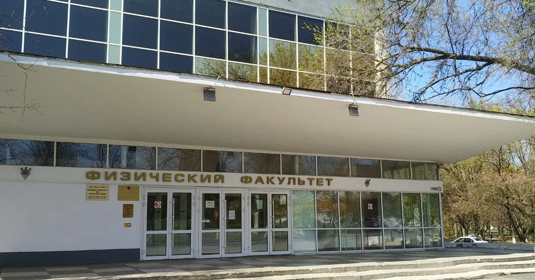 Продолжаем рассказывать о структурных подразделениях ЮФУ, в которых осуществляется подг...