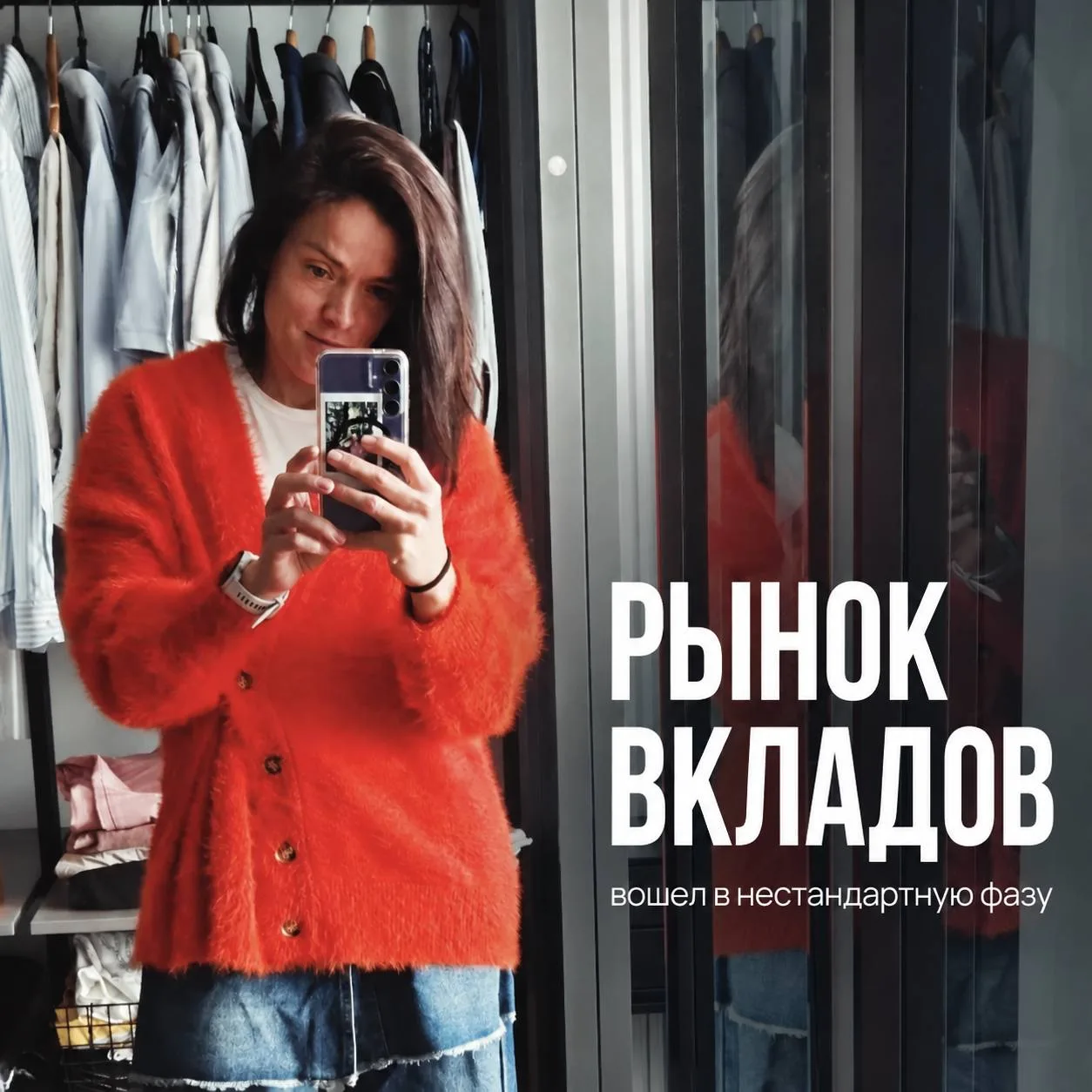 Я унесла деньги со вкладов и вам советую 😉