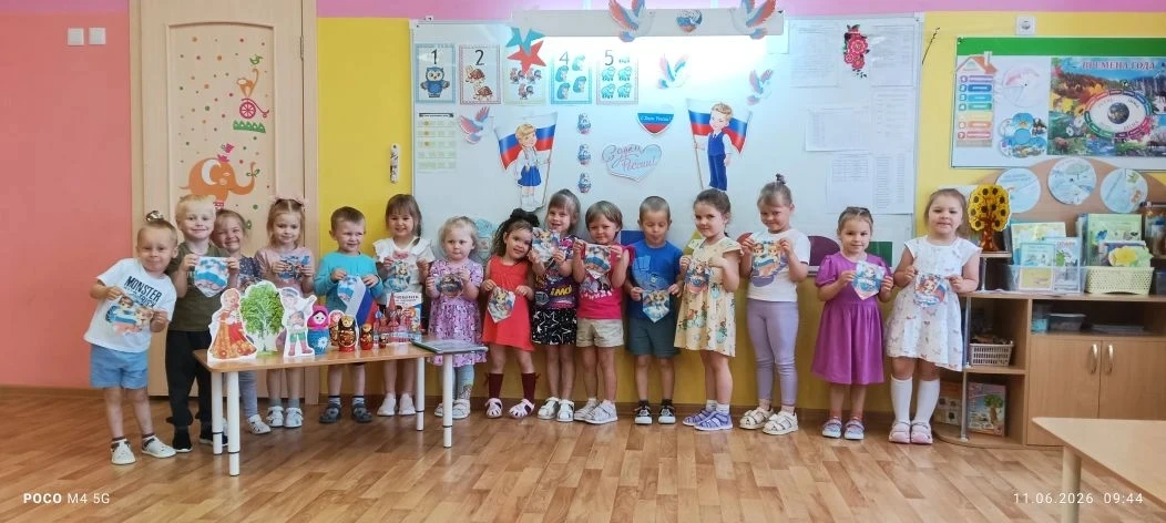 🇷🇺Дети из группы "Капельки"  узнали о таком празднике как "День России".