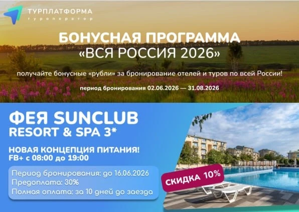 🌞 Семейный отдых в Анапе. Большая подборка предложений для размещения с детьми

✅ Гарантия мест для